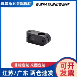 同径/异径支柱固定夹 ALKC ALKW6 8 10 12 15