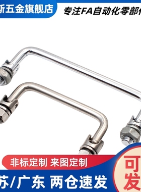 XAE61/62/64/63-L90/L100/L120/L135 折叠拉手 XAL01/06-L100/120