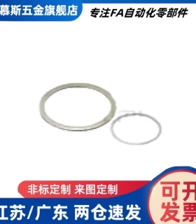 垫片环 CIMRS8/10/12/15/16/20-10/12/13/14/15/161820-1/0.1/0.2