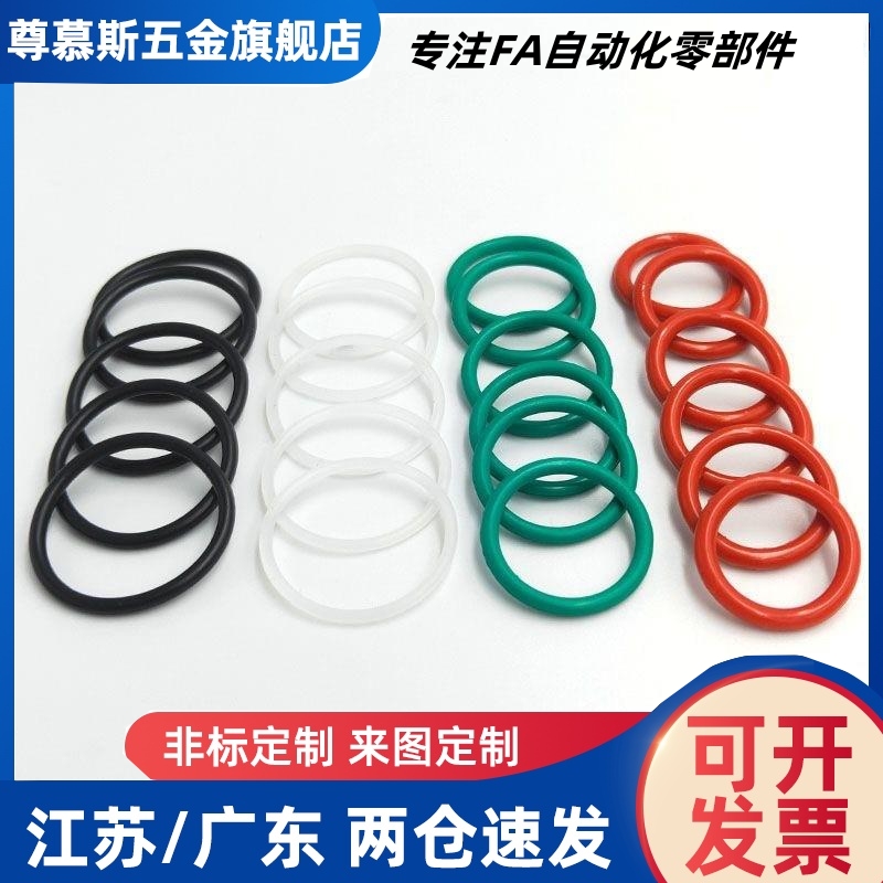 EML21/22/23/31-d2/d3/d4/d5/d6/d8/d10 替代o型圈