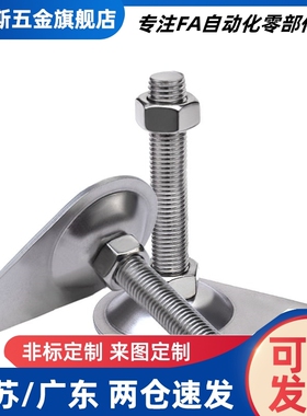 WAD75-D84-M16/M20-L75/L100/L125/L150替怡和达带耳铸铁重载脚杯