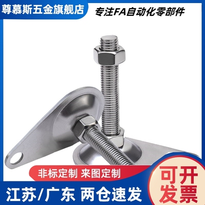 WAD75-D84-M16/M20-L75/L100/L125/L150替怡和达带耳铸铁重载脚杯