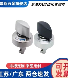 凸轮套快速锁紧器安装衬套 BLL01-BLL11-BLL17-BLL21-10-12-14-20