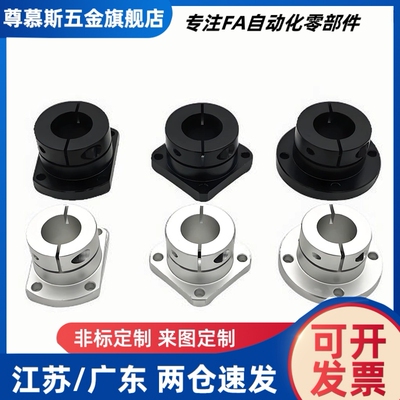 底座法兰开式光轴支架RBT01/RBT02-D10 12 15 20 25 30