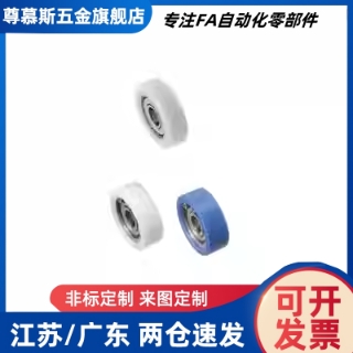 外螺纹型包塑轴承EBH13 14 16 18 19 20 22 24 26 30 35 40 45 50