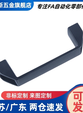 铝合金拉手 把手GHHD19/26/28-A/P