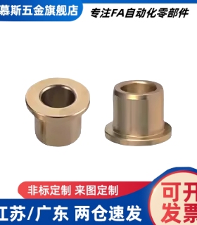 OFG31-d15-d16-d20-d25-d30-L12-L15-L20-L25-L30-L40-L50