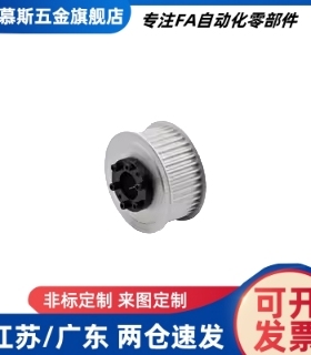 免键同步轮HTLA18S8M150 250-E F-12