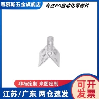 HFG61-20/25/38/51不锈钢碟形铰链弹簧型 代替