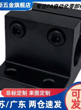 导向轴支座CLTB/CLTAM-10/12/13/15/16/20/25/30/35/40侧面安装型