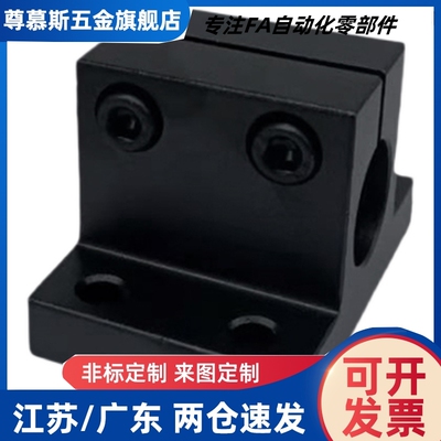 导向轴支座CLTB/CLTAM-10/12/13/15/16/20/25/30/35/40侧面安装型