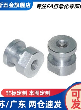 浮动接头外螺纹WHC01-M5M6M8M10M16M20M22-0.8//1/1.