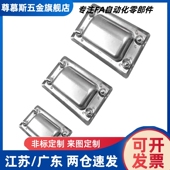 A94 不锈钢隐形把手嵌入式 A109. 拉手 XAD07 内装 暗式