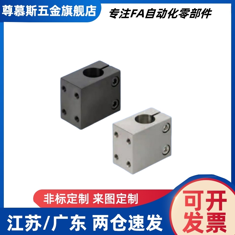 底座用支架 无法兰型 CLHB CLHNM CLHAM CLHBM 10 12 15 20 25 30