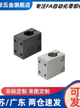 底座用支架 无法兰型 CLHB CLHNM CLHAM CLHBM 10 12 15 20 25 30