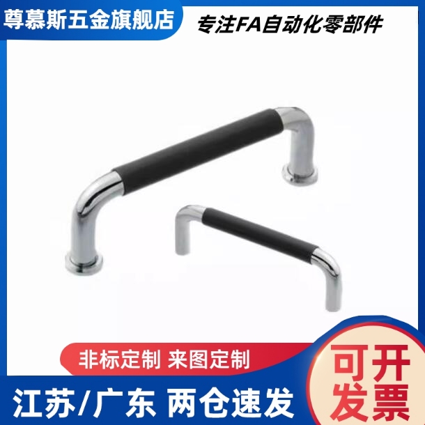 替代拉手XAJ21-D10/D12-L80/L100/L110/L120/L125L160L200-H37/50