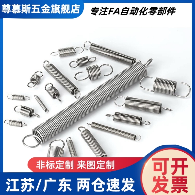 C-AWA/AUA3/4/5/6/8-10/15/0/25/30/35/40/45/50/60 拉伸弹簧