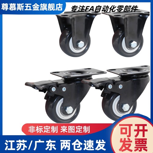 万向带刹车轮 CGK01/CGL02/CGL01-D63/D75/D100 怡和达重载型脚轮