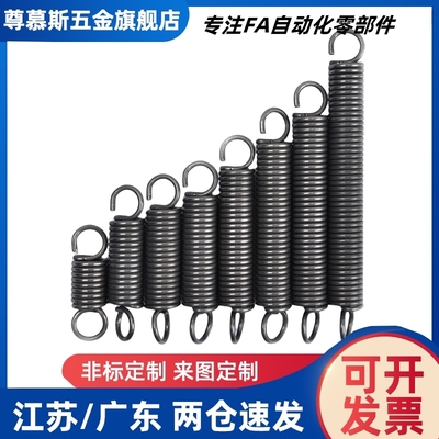 YAUA-D2D3D4D5D6D8D10D12-L10L15L20L30L40L50不锈钢拉伸弹簧