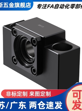 丝杆支撑座固定侧TSPB/SPBF10 12 15 20 25 30 35 40杆丝替代上隆