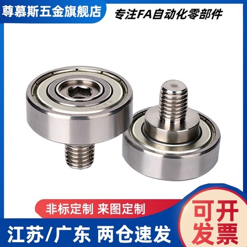 47NTBG5/9/52NTSBGT13/20NTBGT52轴承16 19 22 26 30 32 35 37 12