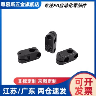 十字支柱固定夹ALKW/RDA02-D6/8/10/12/15/16/18/20/25/30倒圆弧