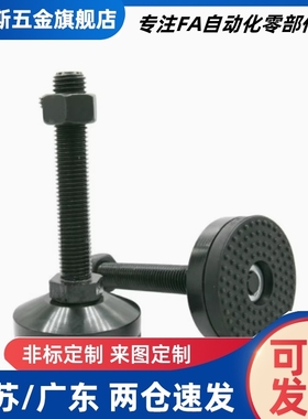 防震脚杯 WAK01-D40 D50-M8 M10 M12 M16-L80/100/120/150