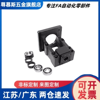 电机座步进伺服马达一体座MBK10 12 15 20 25 30 35-57 60 86 110