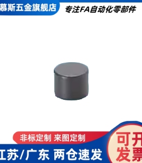 HXNJ/3/4/5/6/8/10/圆型树脂涂层型钕磁铁 强力型磁铁