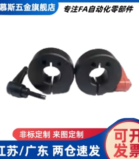 侧安装型固定环FBM41-D10 12 15 16 20 25 30-B M S