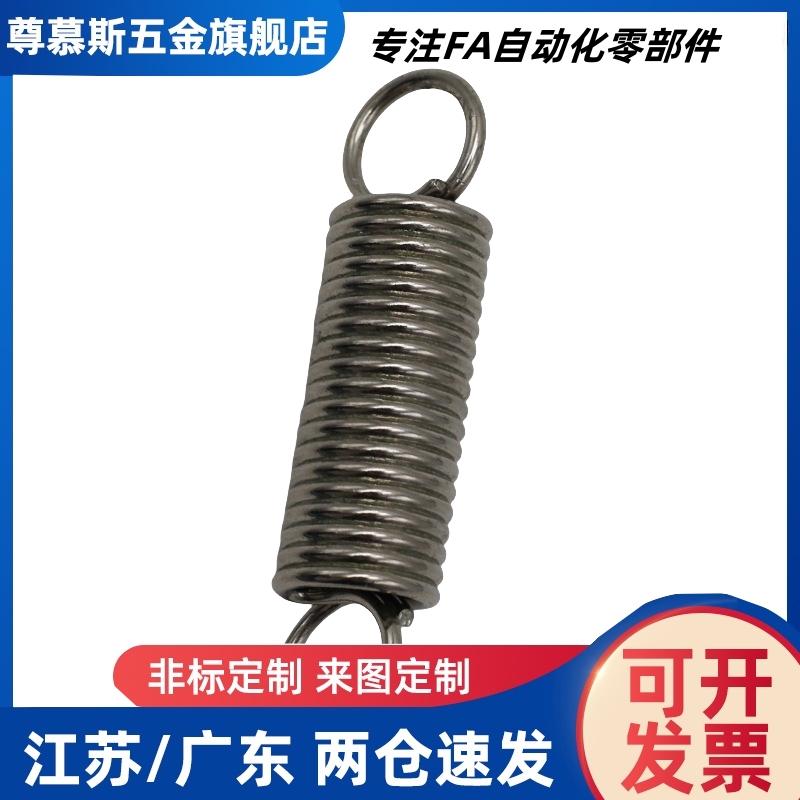 AWA2/3/4/5/6/8/10/12-10/15/20/30/40/50/55/60/70/拉伸弹簧