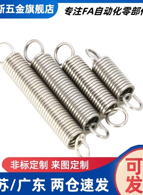 AWT3/4/5/6/8/10/12-10/15/20/25/30/40/50/60/708090100拉伸弹簧