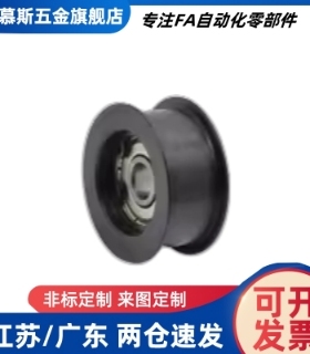 惰轮ENG21 22 24 31-D15 D20 D25 D30 D35 D40-T11 T16 T21 T27