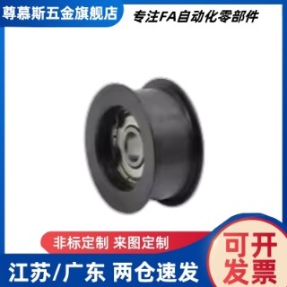 惰轮ENG21 22 24 31-D15 D20 D25 D30 D35 D40-T11 T16 T21 T27