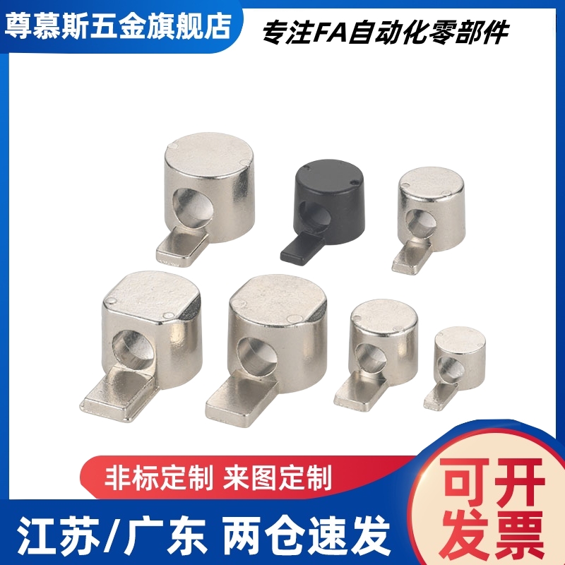 内置连接件ADJ42-206/308/G408-D4.5/D6.5/D5.5/D9/4010