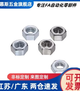 KNTR/SKNTR/LBNR/SLBNR2/2.5/3/4/5/6/8/10/12/16/20/24螺帽