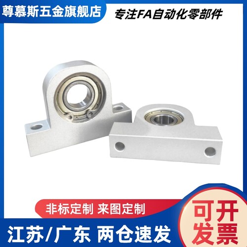 BHJ01-608 6900 6901 6000 6001 6902ZZ-h20/25/30/70/50轴承座