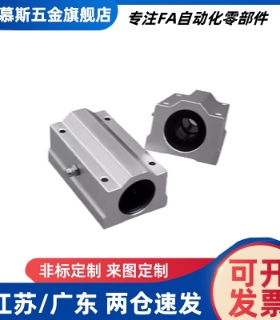 THK直线IKO箱式轴承SL8/10/12/13/16/20/25/30/35/40/50/60UU