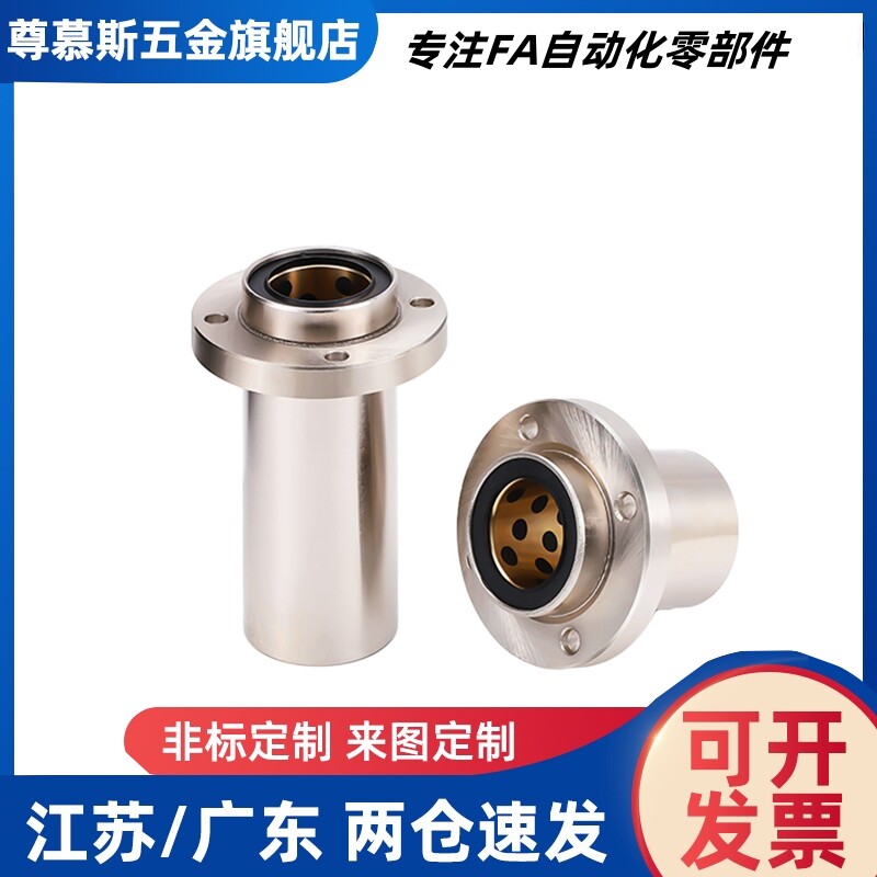 无油衬套 OFZ81/86/91-d8/d10/d12/d16/d20/d25/d30/d35/d40/d6