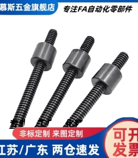 梯形丝杆45号钢 MTSBRK8 10 12 14 16 18 20 22 25 28 32 36 40