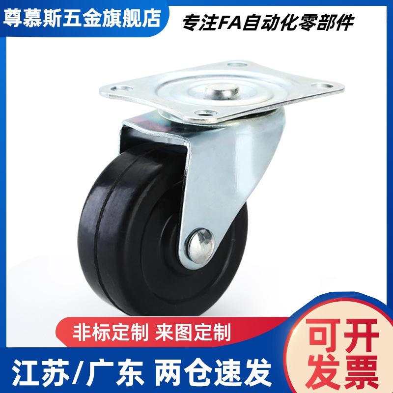 脚轮CLGJ CLGK CLGS25 32 38 50 65 75-R N U E G