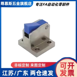 止回组件ATBJ 7SA 7A 10A 14A -S/H-BL-BT-TP-PI自动流水线 线止