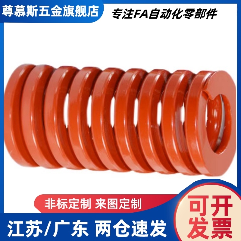 YSWS矩形D14.5/D17弹簧SWS-14.5/17-20/25/30/35/40/50/60