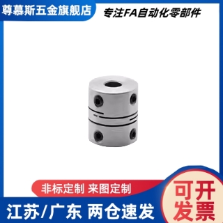 平行线式联轴器 螺钉夹紧长型 DBG01/02 11-D12 16 20 25 32 40
