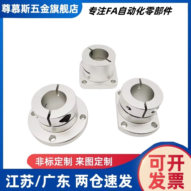 导向轴支座开口型GBS01/02/06-D8/D10/D12/D15/D16/D