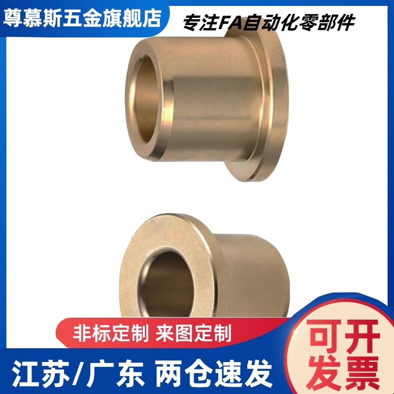 MTSGR MTSGL MTSBHR10 12 14 16 20 22 25 32梯形丝杆螺帽