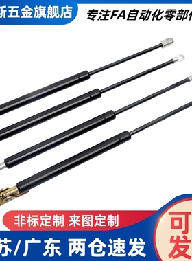 氮气汽弹簧门支撑FHJ41-15049/15069/15089/15099/18099/18120