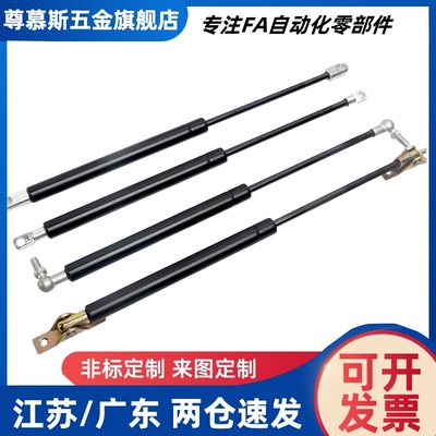 氮气汽弹簧门支撑FHJ41-15049/15069/15089/15099/18099/18120
