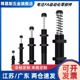 ASAC-0806/1005/1008/1210/1412/1416/2020/H/M/L 型油压式缓冲器