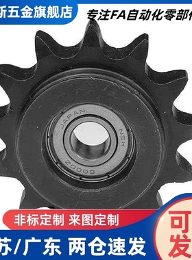 替代惰轮炼轮STLA-04C/06B/08B/10A/12A/16A-17/19/20/13/11/22